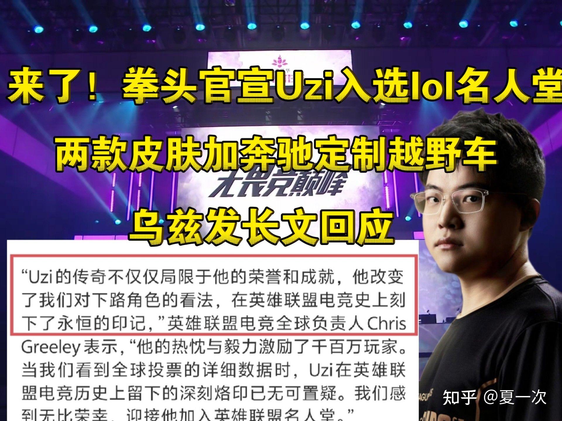 爱游戏在线登录-拜仁引发争议！，Uzi官方宣布反败为胜新规热度持续攀升-爱游戏在线登录